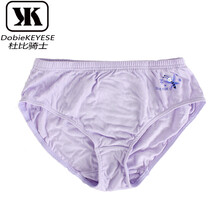 <em>杜比骑士</em>纯色印花女孩子<em>内裤</em> 天然抗菌舒适纯