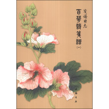 书籍图片