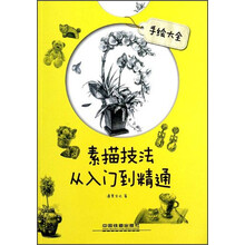 书籍图片