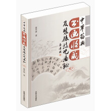 书籍图片