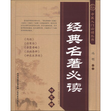 书籍图片