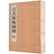 书籍图片