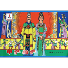 书籍图片