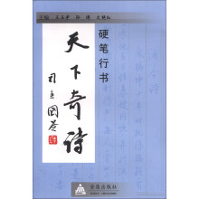 书籍图片