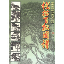 书籍图片