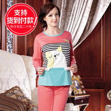 【货到付款】<em>淘梦家居</em> 纯棉 <em>睡衣</em> 家居服 女 时