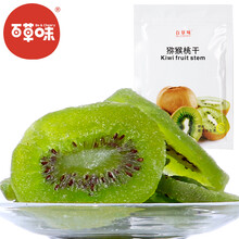 百草味蜜饯果脯猕猴桃干100g在京东商城的价