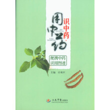 书籍图片