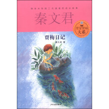 书籍图片