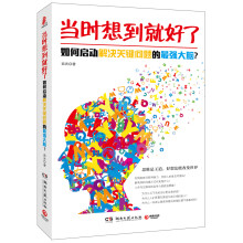 书籍图片