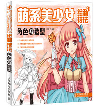 书籍图片