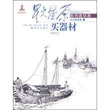 书籍图片