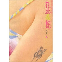 sw掉落多玩,花与蛇动漫创作最新地址【www.jj