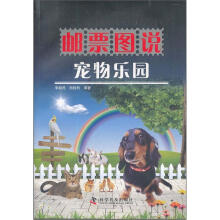 书籍图片