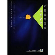 书籍图片