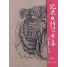 书籍图片