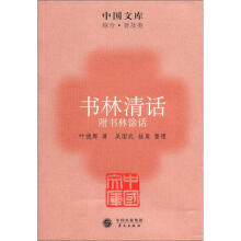 书籍图片
