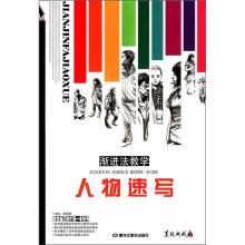书籍图片