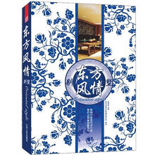 关于室内设计对别墅的影响的电大毕业论文范文