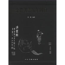 书籍图片