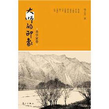 书籍图片