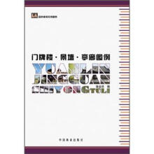 书籍图片