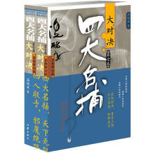 书籍图片
