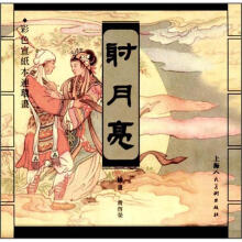 书籍图片
