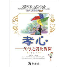 书籍图片