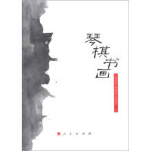 书籍图片