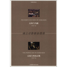 书籍图片