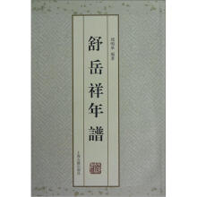 书籍图片