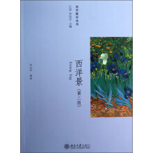 书籍图片