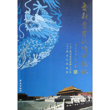 书籍图片