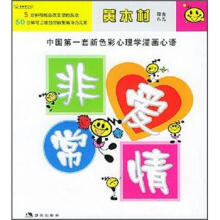书籍图片