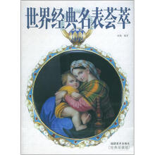 书籍图片