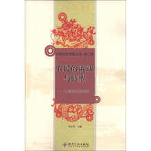 书籍图片