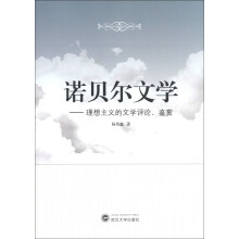 书籍图片