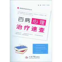 书籍图片