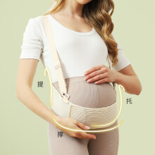 COTOONS托腹带孕妇专用孕晚期孕后期多功能简约托腹腰带拖腹部带
