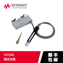 是德科技（KEYSIGHT） E4980A 精密LCR表20 Hz至2 MHz 16334A	测试夹具