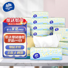 维达抽纸细韧面巾纸3层24包整箱家用卫生纸巾实惠装餐巾纸