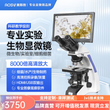 奥斯微（AOSVI）专业生物显微镜高倍高清科学实验显微镜套装10寸屏一体生物显微镜 CM30-Y90（无需接电脑即可拍照）