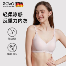 ROVO孕妇哺乳内衣无痕舒适亲肤喂奶内衣聚拢怀孕期专用文胸罩 轻雾粉 XL