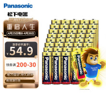 松下（Panasonic）5号五号AA碱性干电池40节盒装适用于遥控器玩具话筒鼠标键盘LR6BCH/2S 