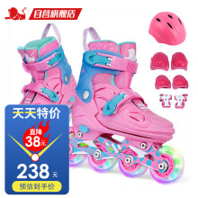 美洲狮（COUGAR） 溜冰鞋儿童套装 可调轮滑鞋MZS885粉色S码