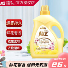 斧头牌（AXE）柔顺剂 衣物护理剂 柔软护型温和无刺激 3L装 鲜花馨香