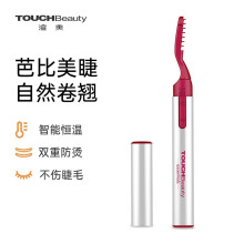 TOUCHBeauty渲美电热眼睫毛卷翘太阳花电动加热烫卷睫毛夹持久定型便携式女士 梳式电烫睫毛器TB-2017