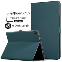 tople 适用苹果ipad9保护壳磁吸休眠ipad8/7保护套10.2英寸钢化膜磁吸全包防摔软壳 青山黛-ipad7/8/9通用10.2英寸