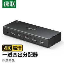 绿联HDMI分配器一分四4K30Hz 1进4出视频分屏器 笔记本电脑接电视显示器投影仪【兼容一分二/一分三】